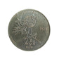 Portugal - Moneda 2,5 euros 2012 - Juegos Olímpicos de Londres