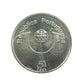 Portugal - Moneda 5 euros en plata 2007 - Igualdad de Oportunidades