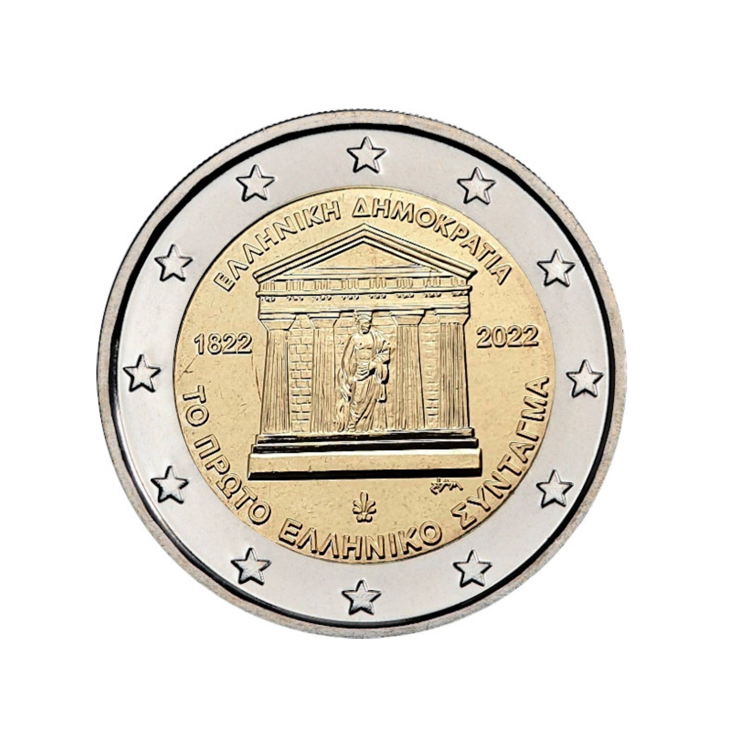 Grecia - Moneda 2 euros conmemorativa 2022 - 200 Años de la Constitución