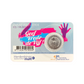 Países Bajos - Moneda 5 euros 2013 - 300 Años del Tratado de Utrecht
